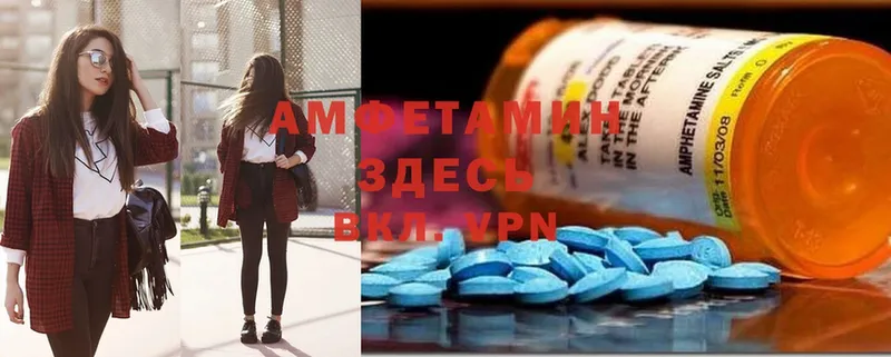 Amphetamine 98%  Опочка 