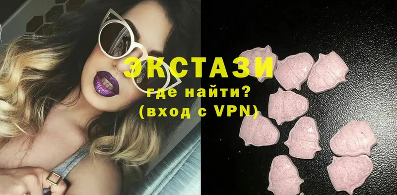 Ecstasy louis Vuitton  где найти наркотики  Опочка 