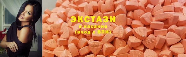 mdma Верхний Тагил