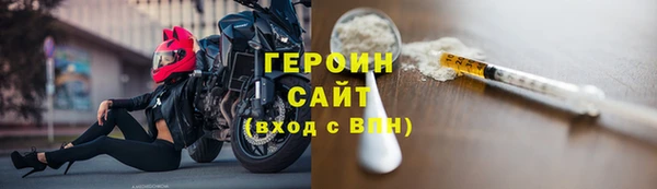 тгк Володарск